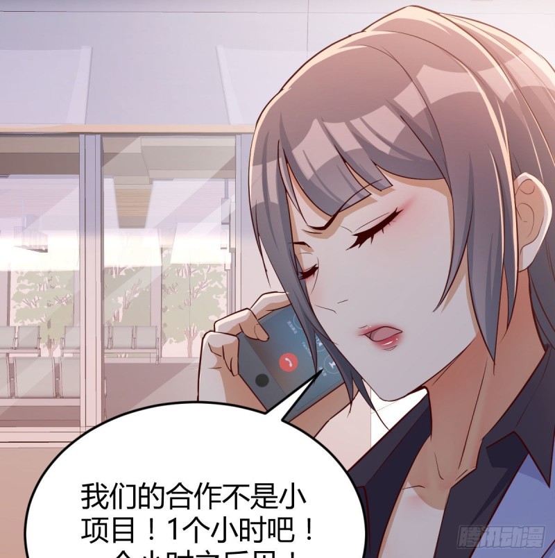 Boss，衣服我自己换51
