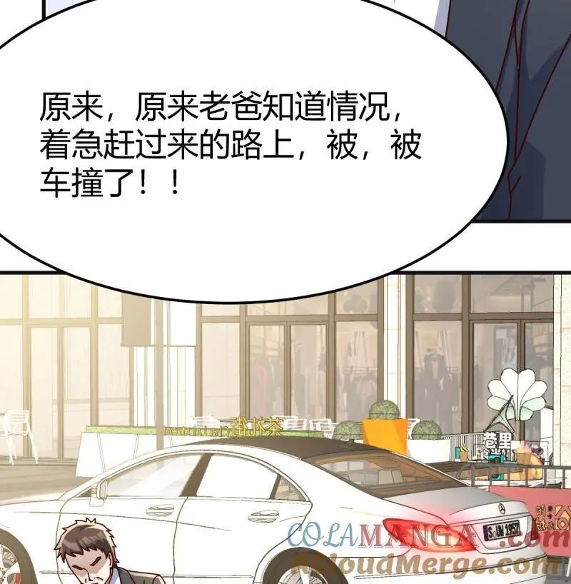 阴霾6