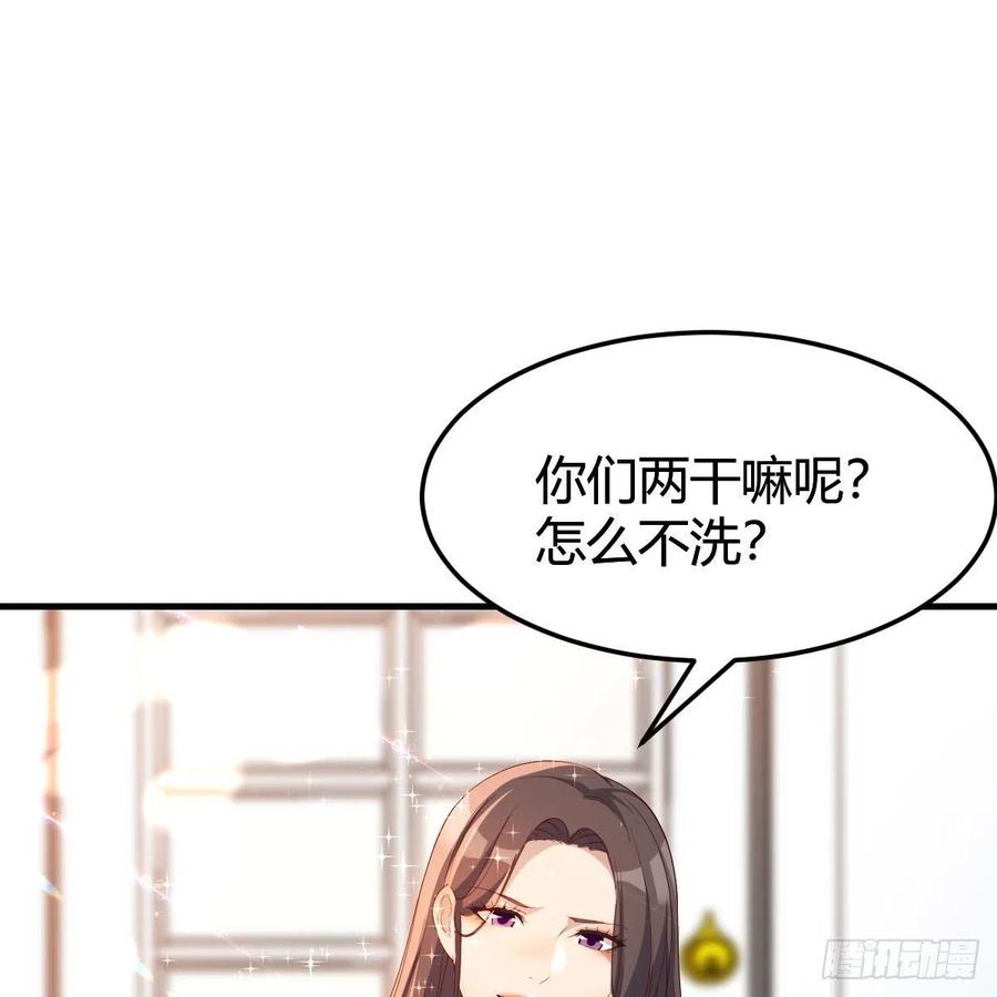 坦诚相对2