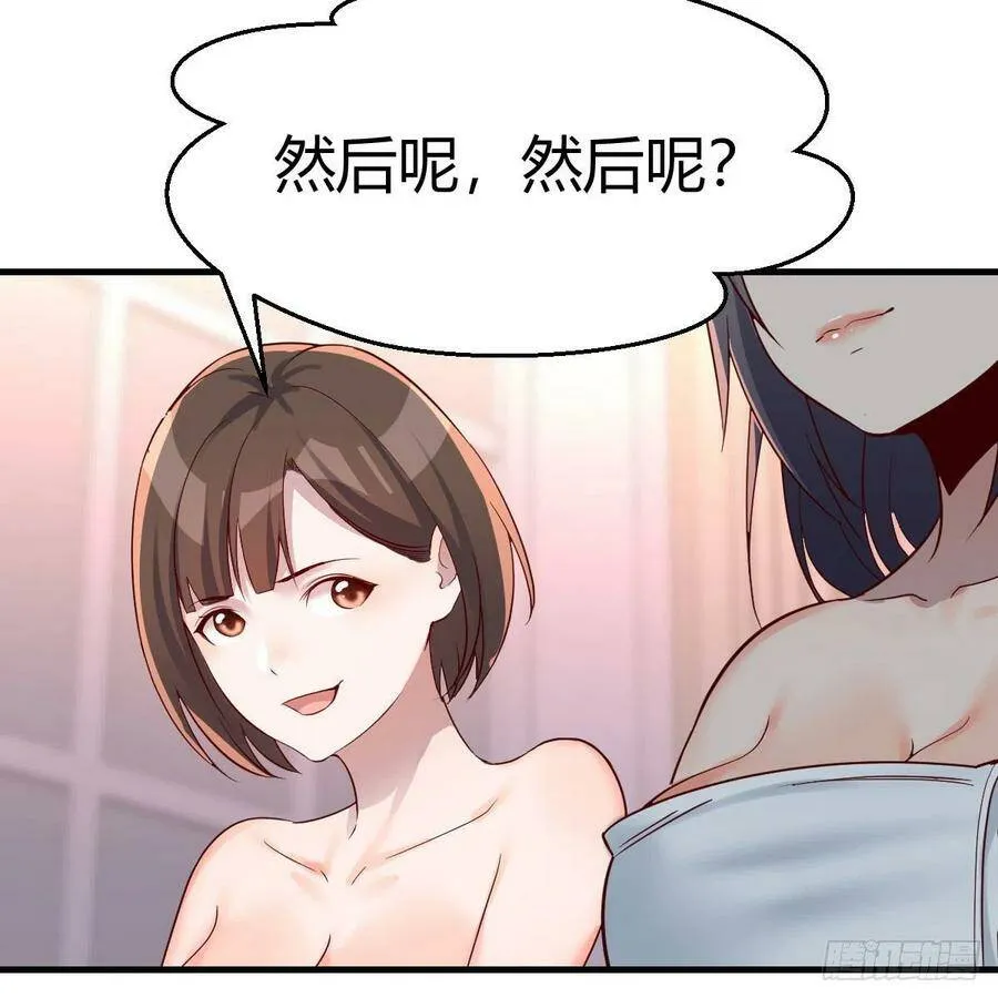 连更第一天！ 264