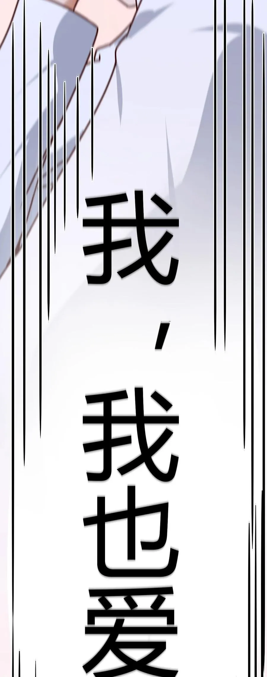 敏慧我爱你44