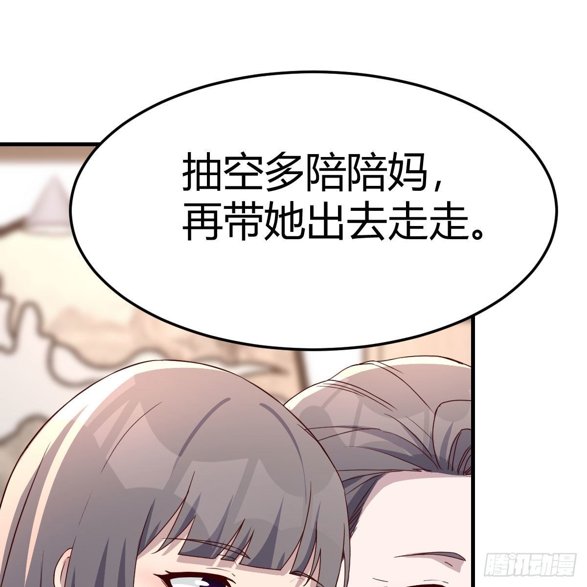 boss的生日49