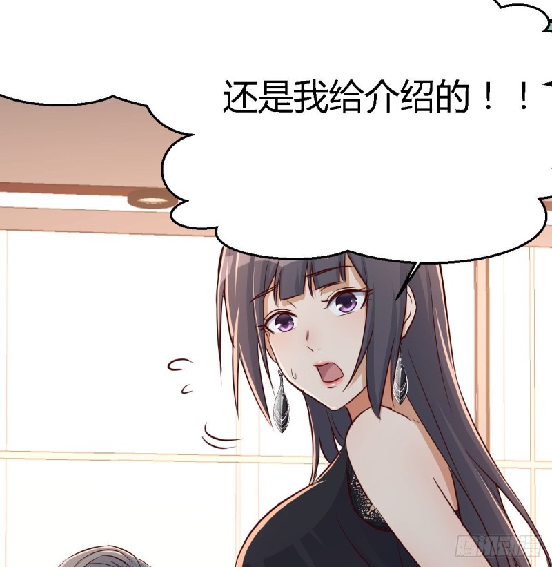 我女儿是单身狗37
