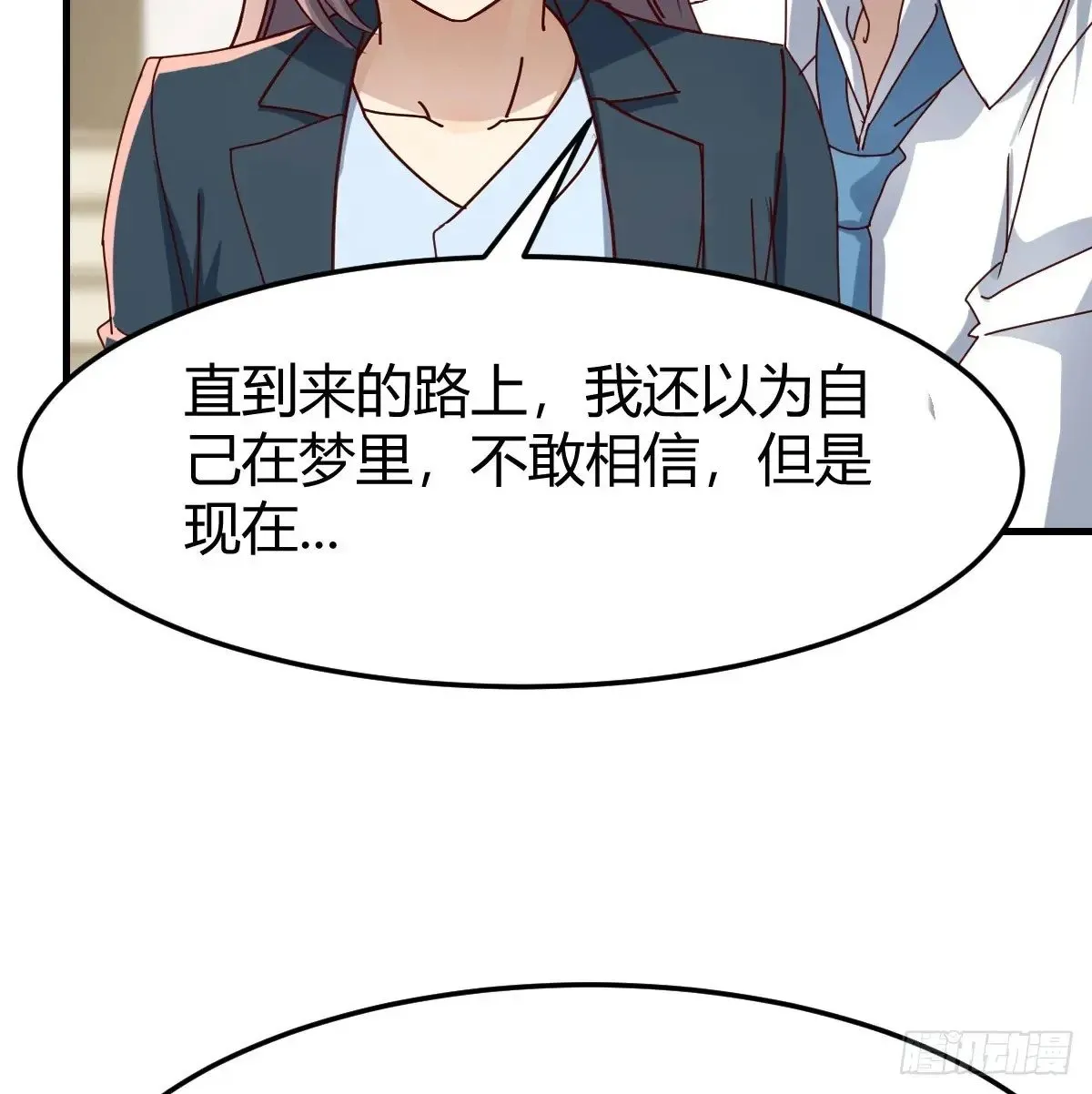 背后有我47