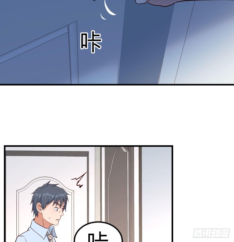 躲得了么36