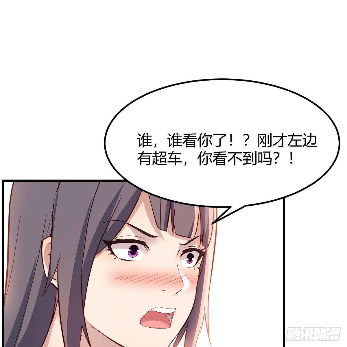 敏慧的心事24