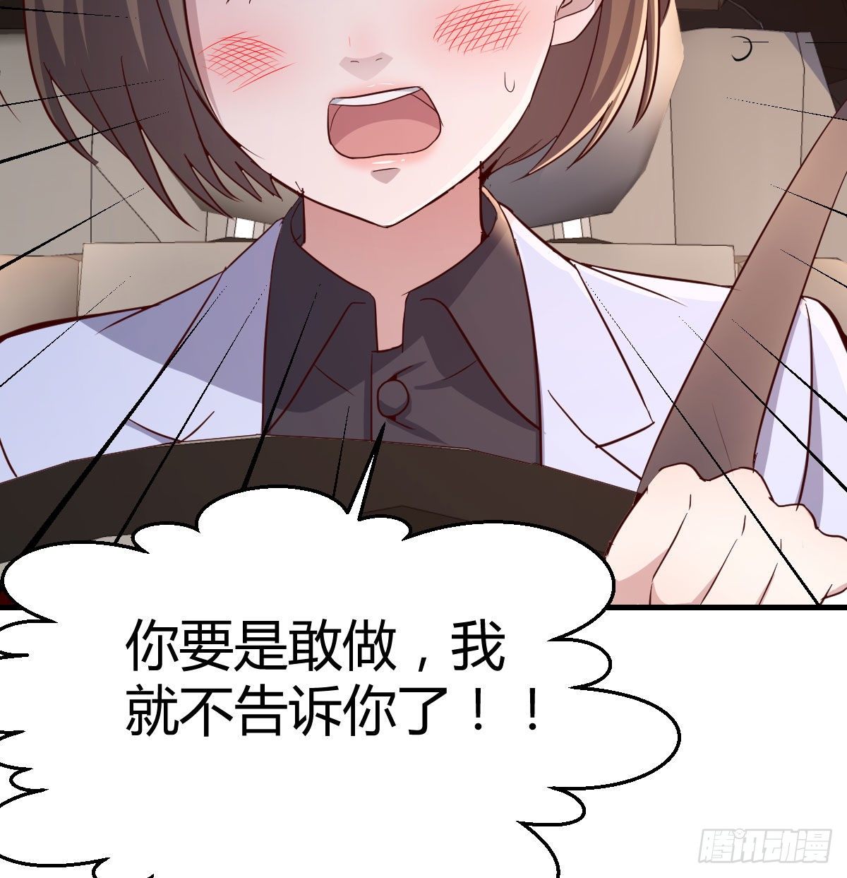 有一个故事37