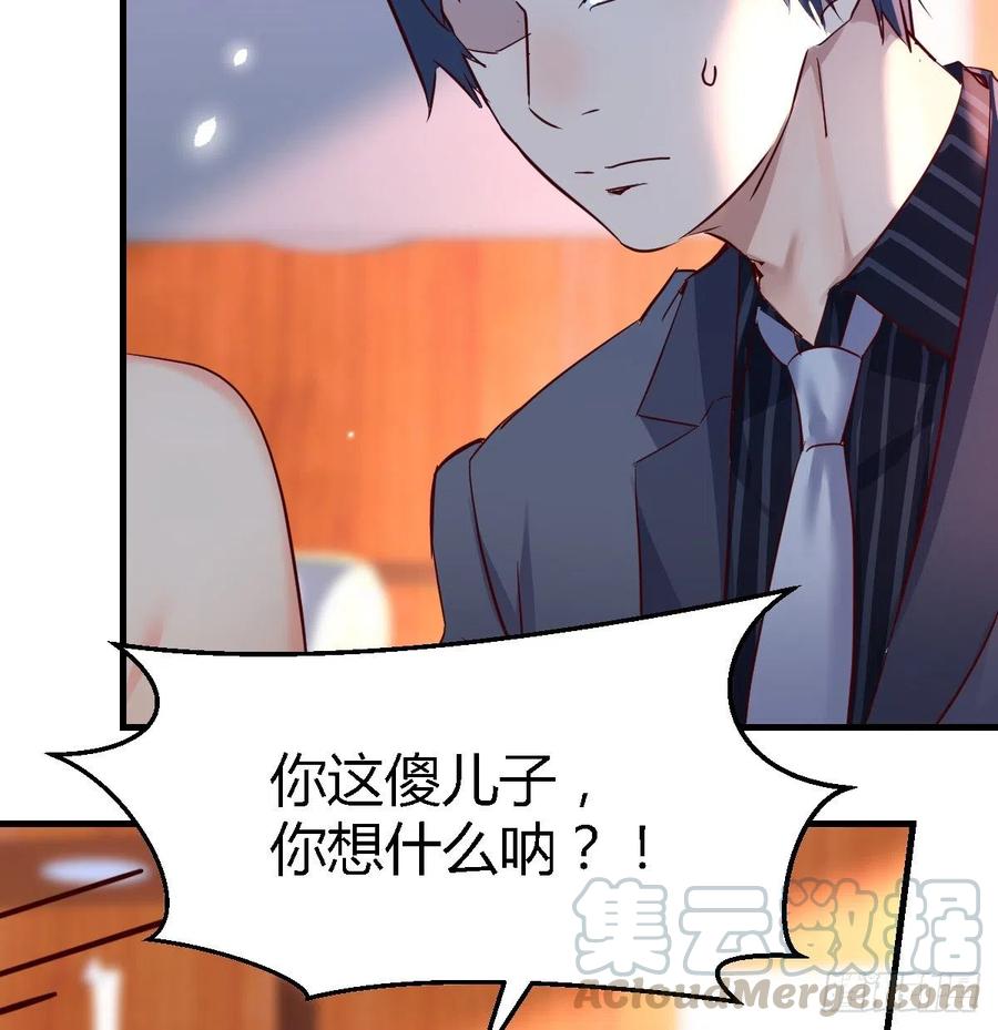 不能承受之轻3
