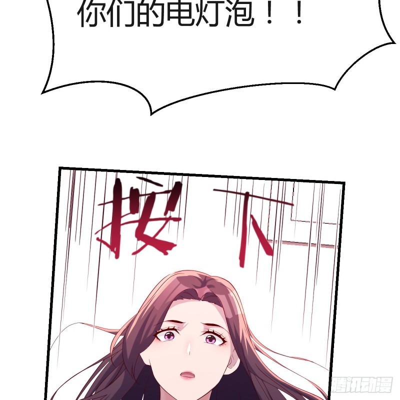 “攻防转换”51