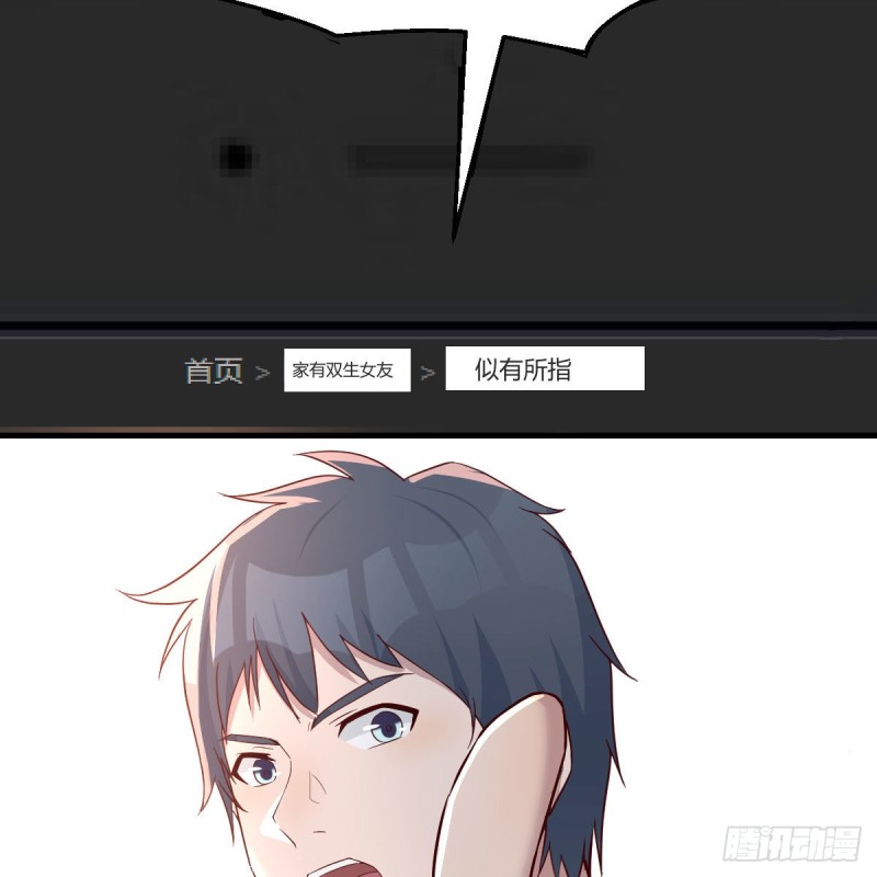 男女通吃64