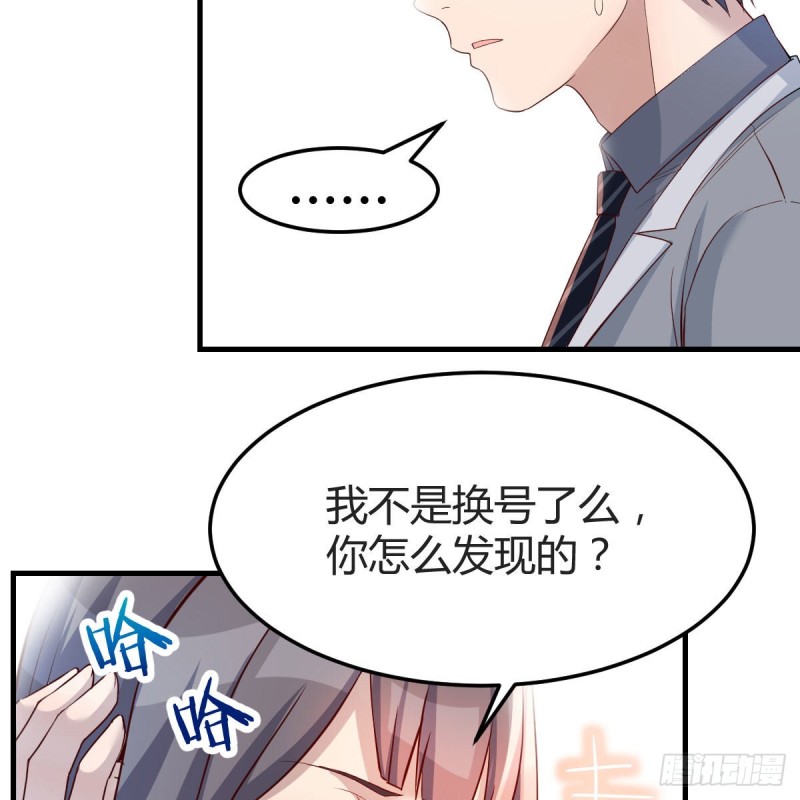 boss本色63