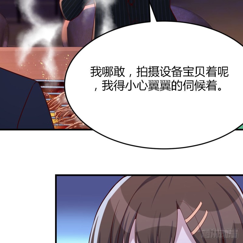 凑桌麻将29