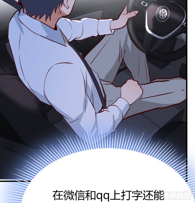 想问什么问吧30