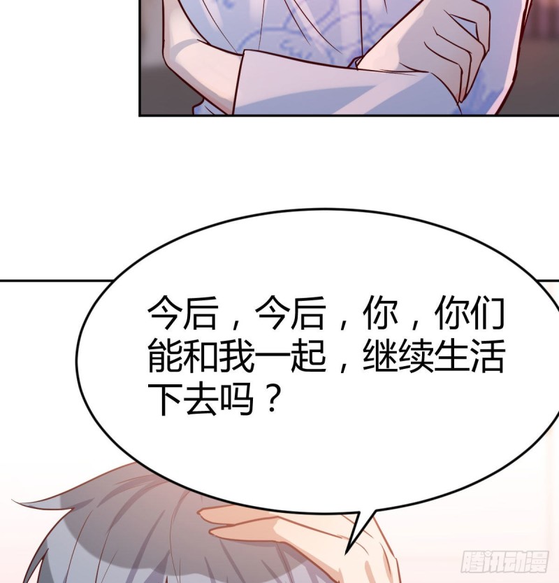 一起挤一挤12