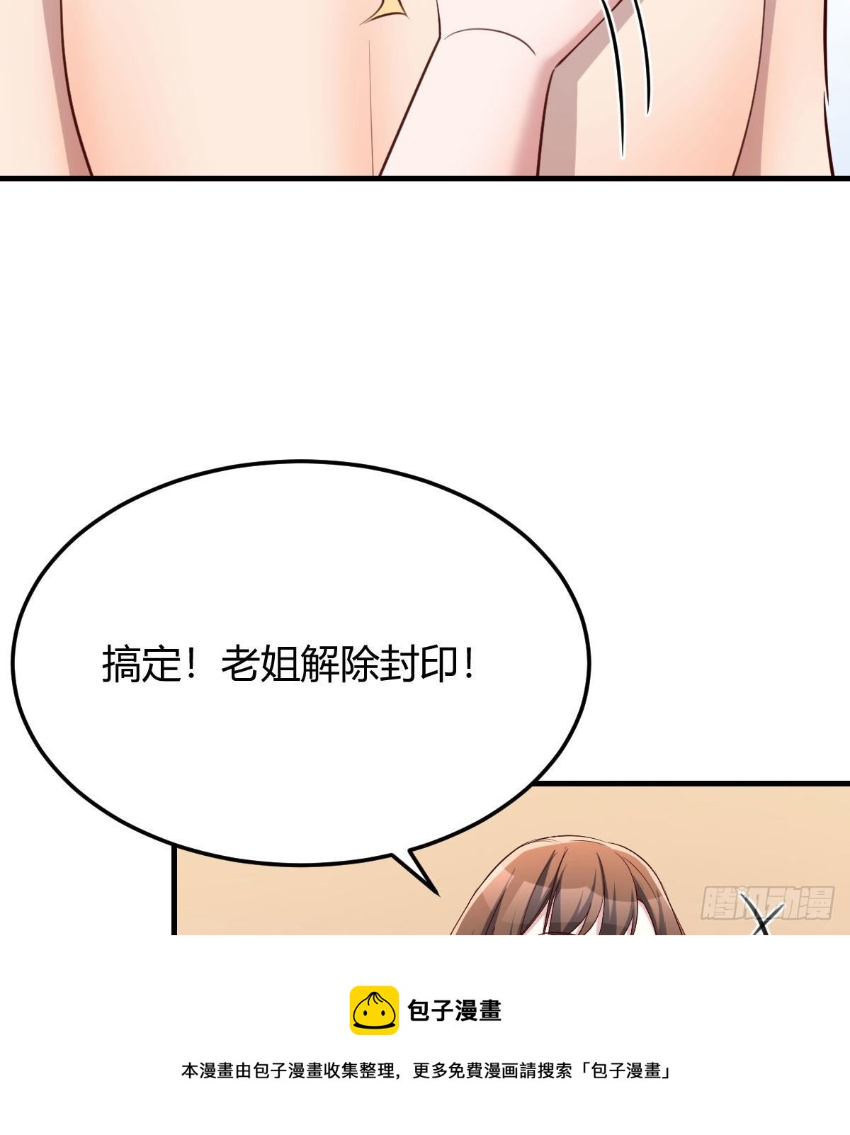 目标：人工岛特训0252