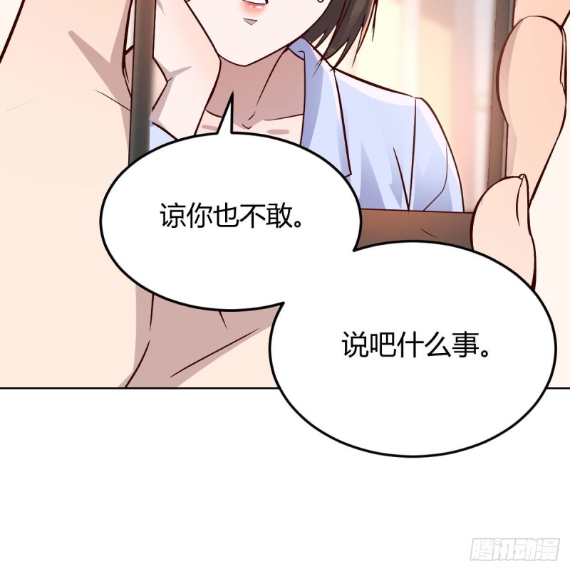 破绽多了不慌么53