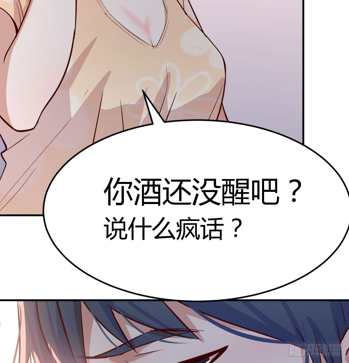 吐露心声58