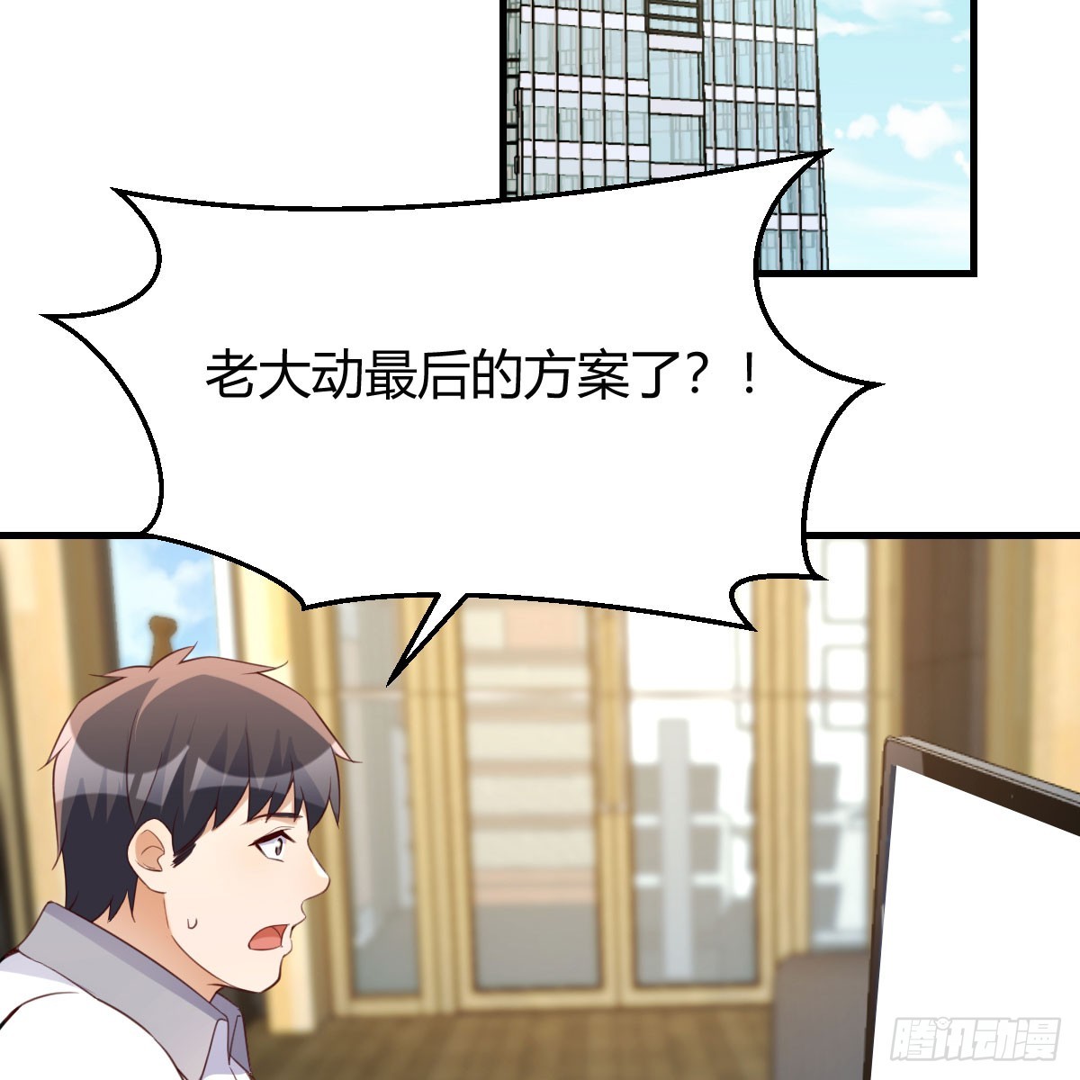 放手一搏28