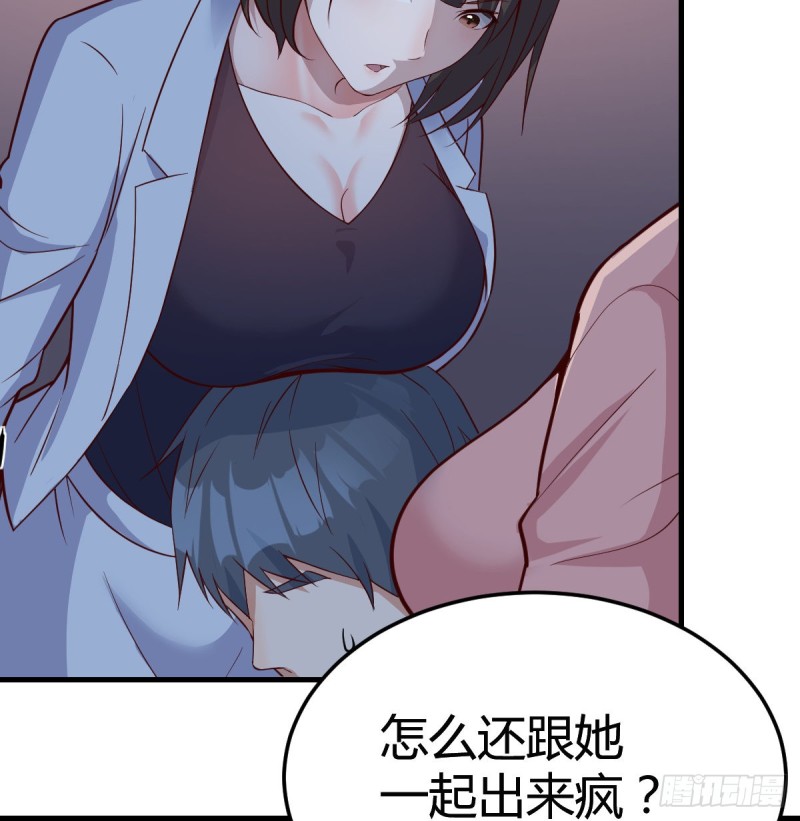 姐妹的攻防26