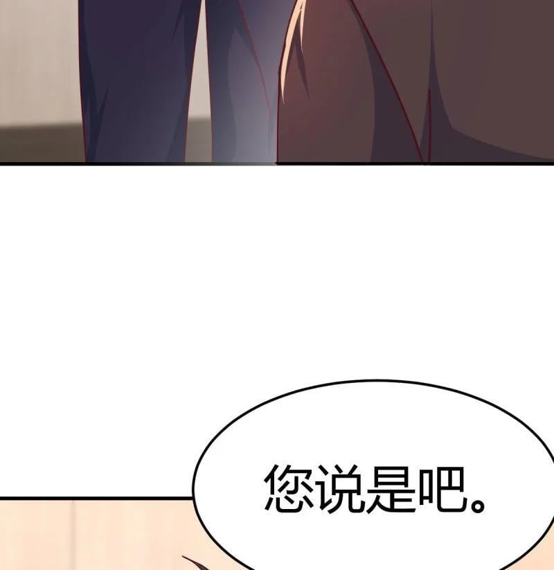 314 被曝光了7