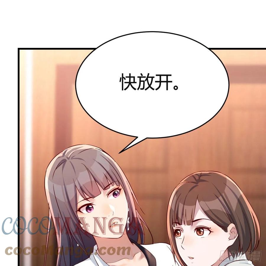 中国式家长44