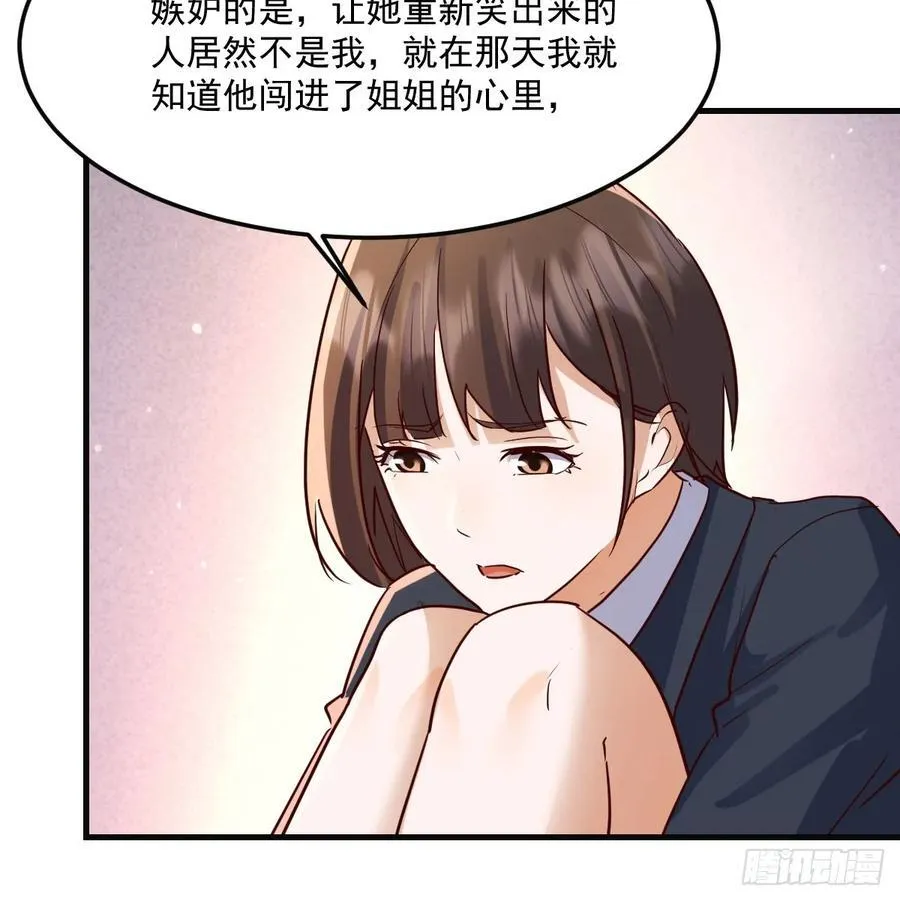 解铃还须系铃人20