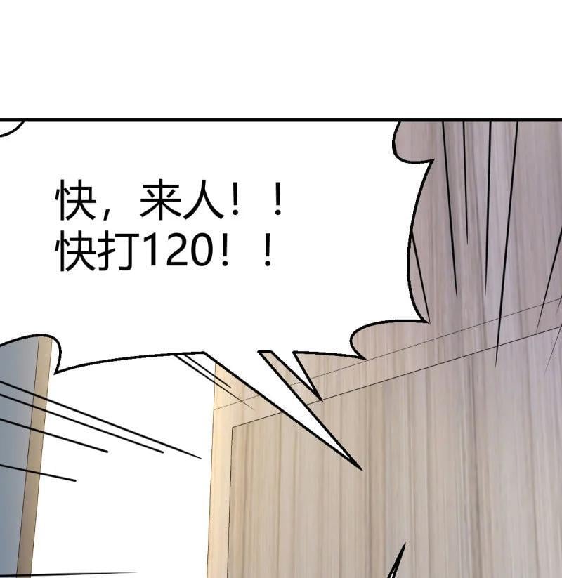 312 亲嘴现场教学55