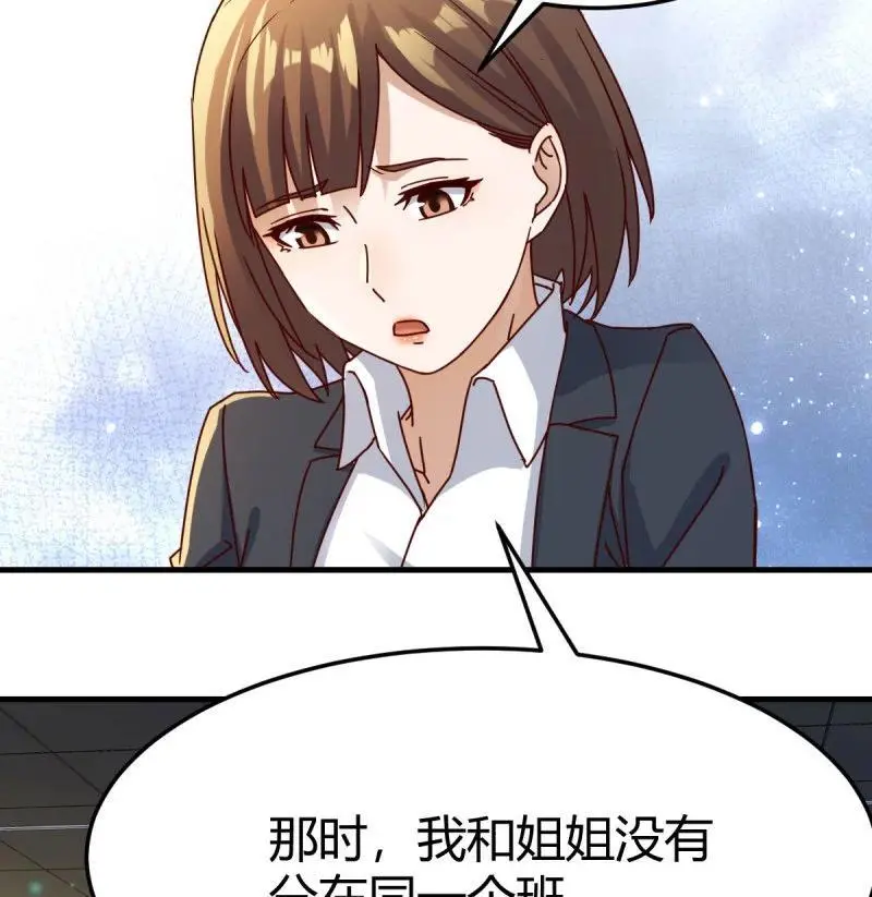 317 扮作一人的原因49