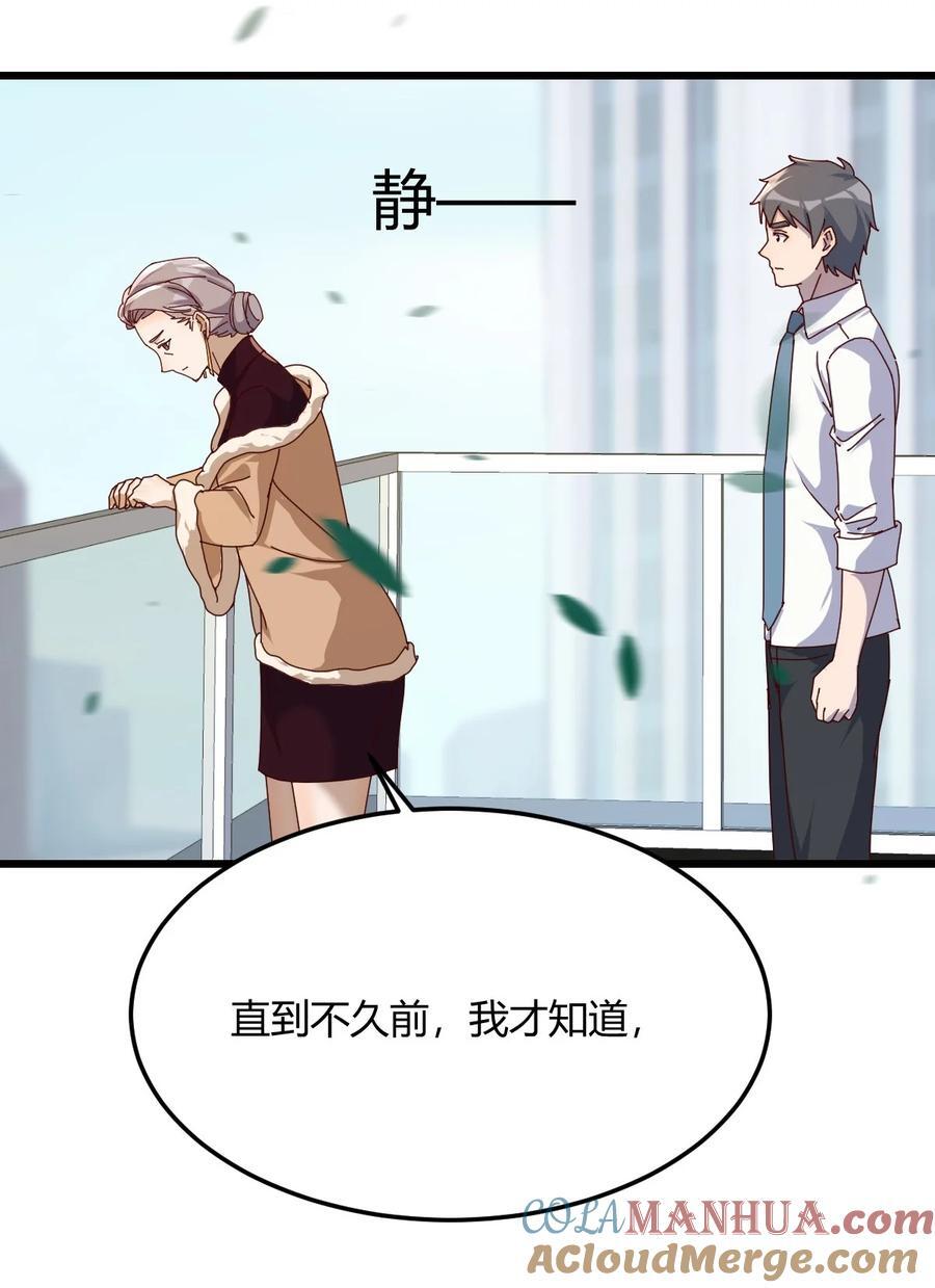 295 都是因为你28