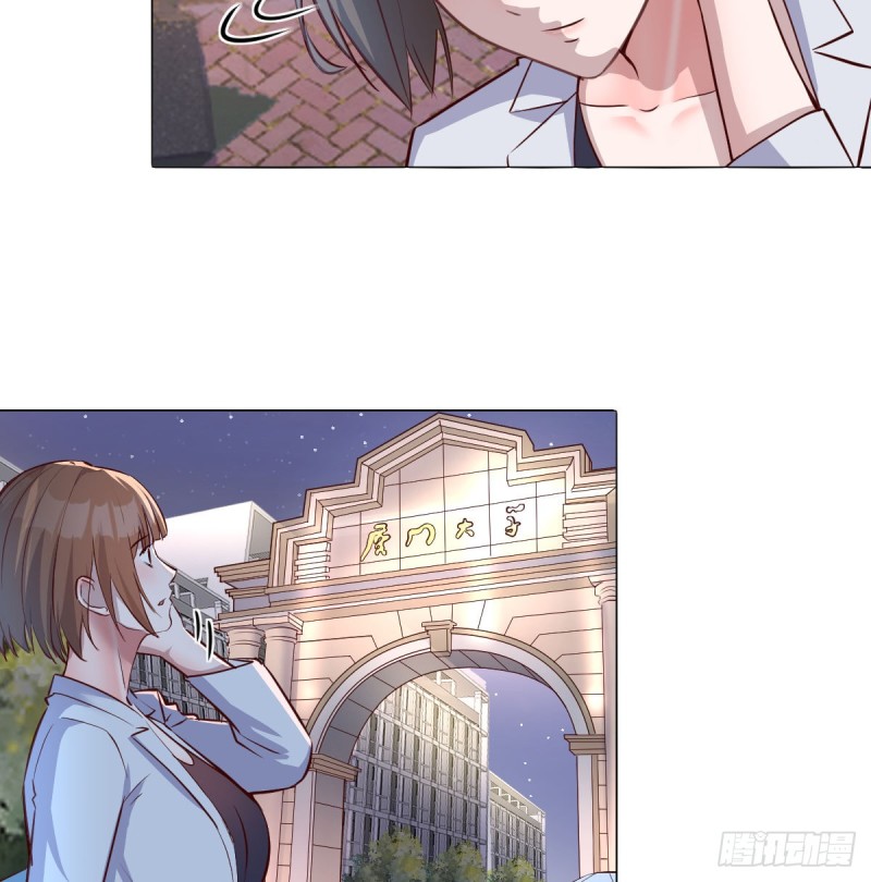 一起逛厦大36