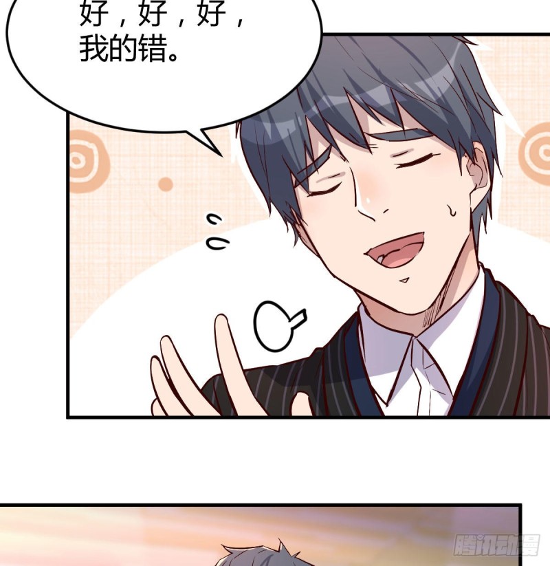 妹妹突袭69