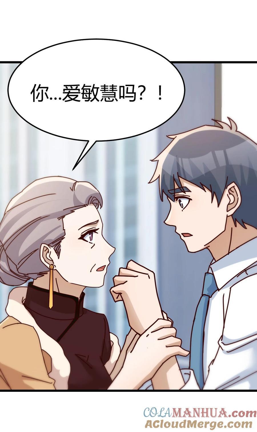 296 直面内心深处2