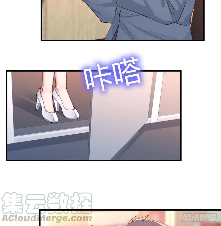 小妹？45