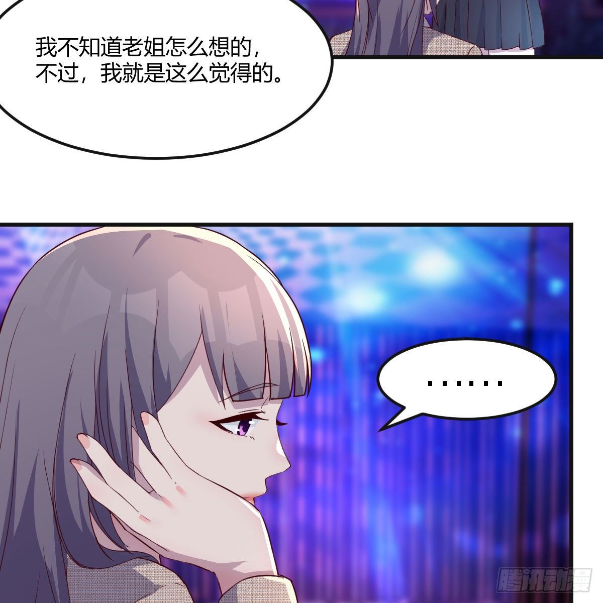 二人世界17