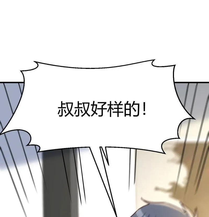 背后的小动作25