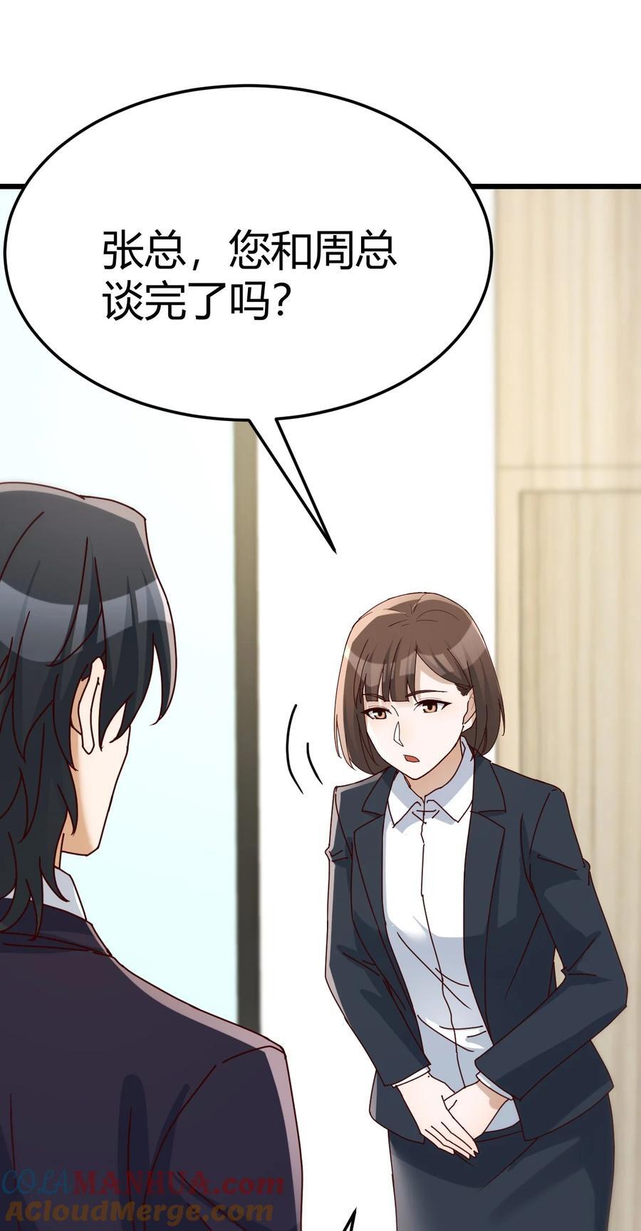 297 不许订婚！14