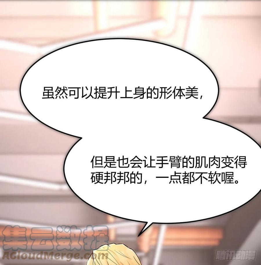 无事献殷勤18