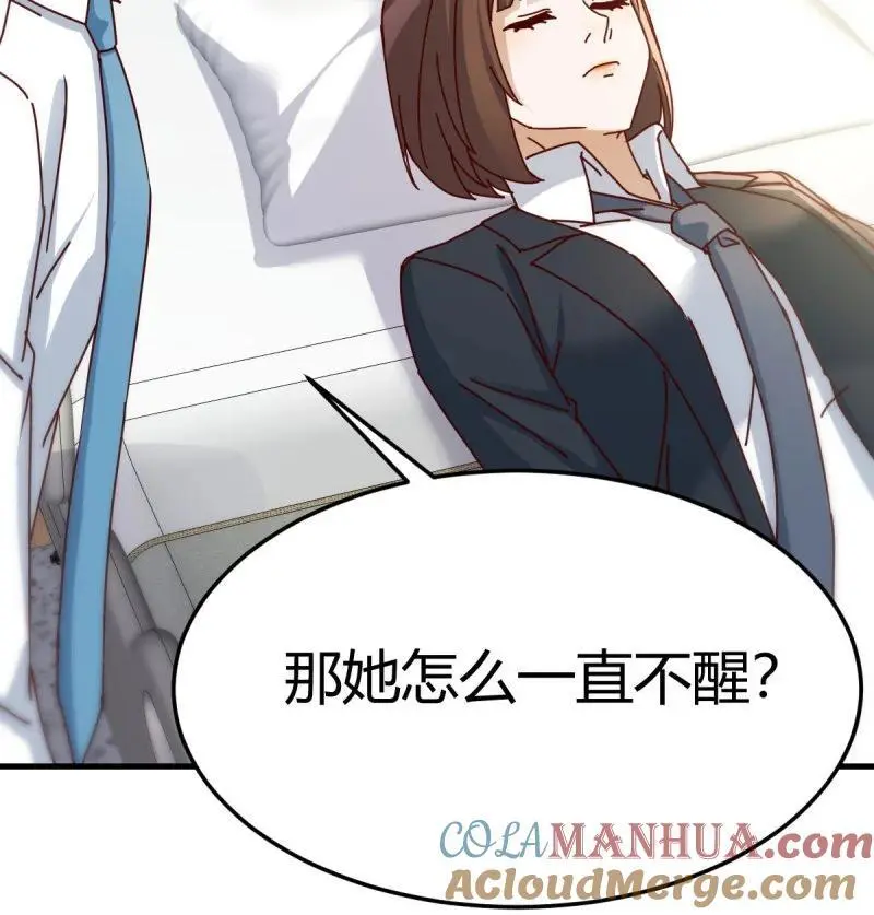 315 精神科？！45