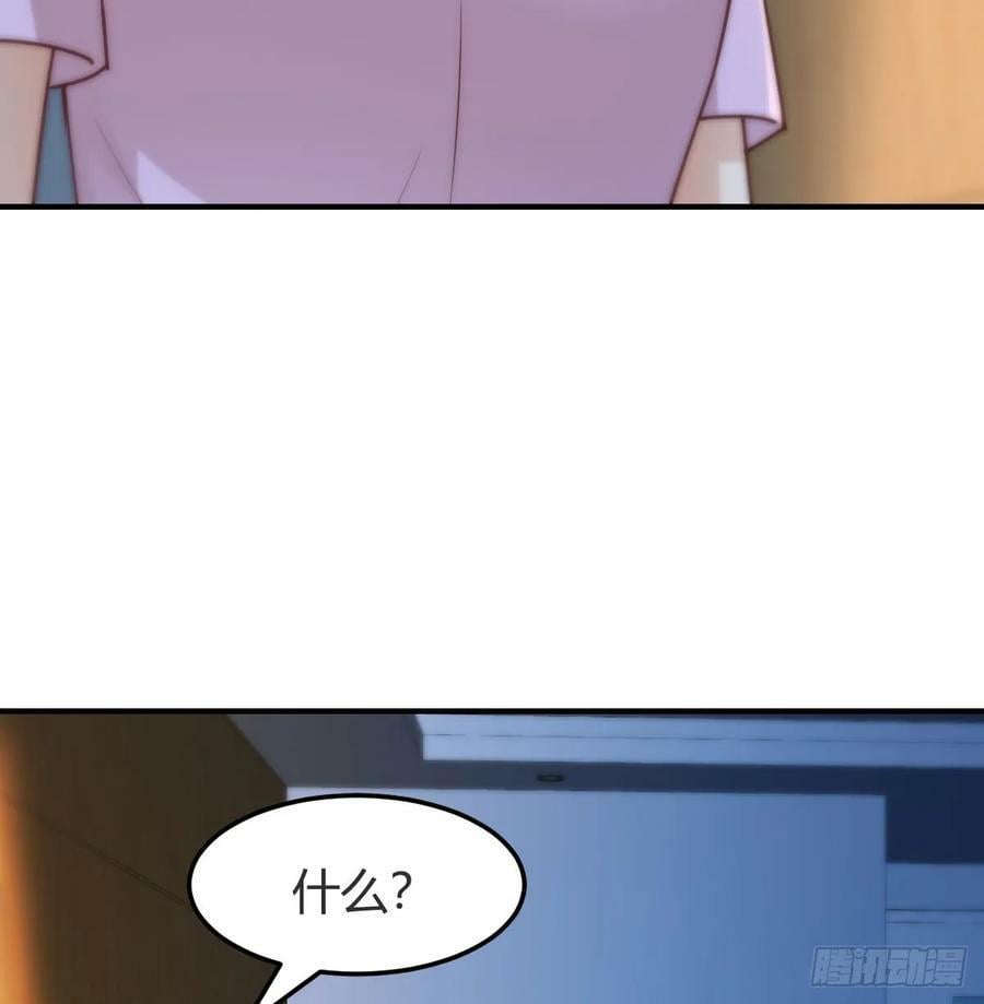 太火的代价4