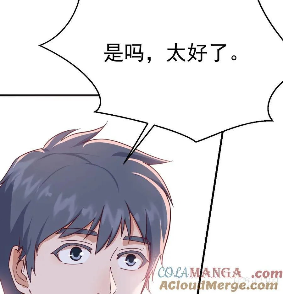 偶遇老同学51