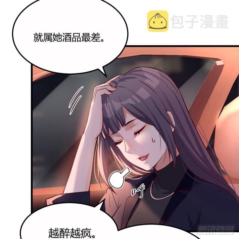 Boss你先回41