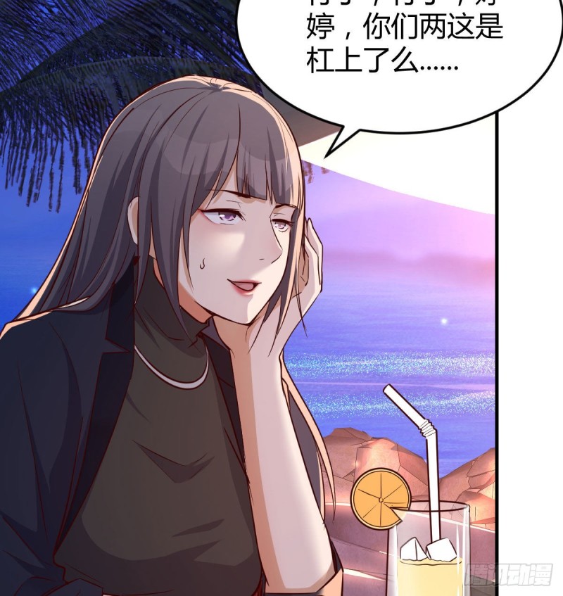 好邪性的网红41