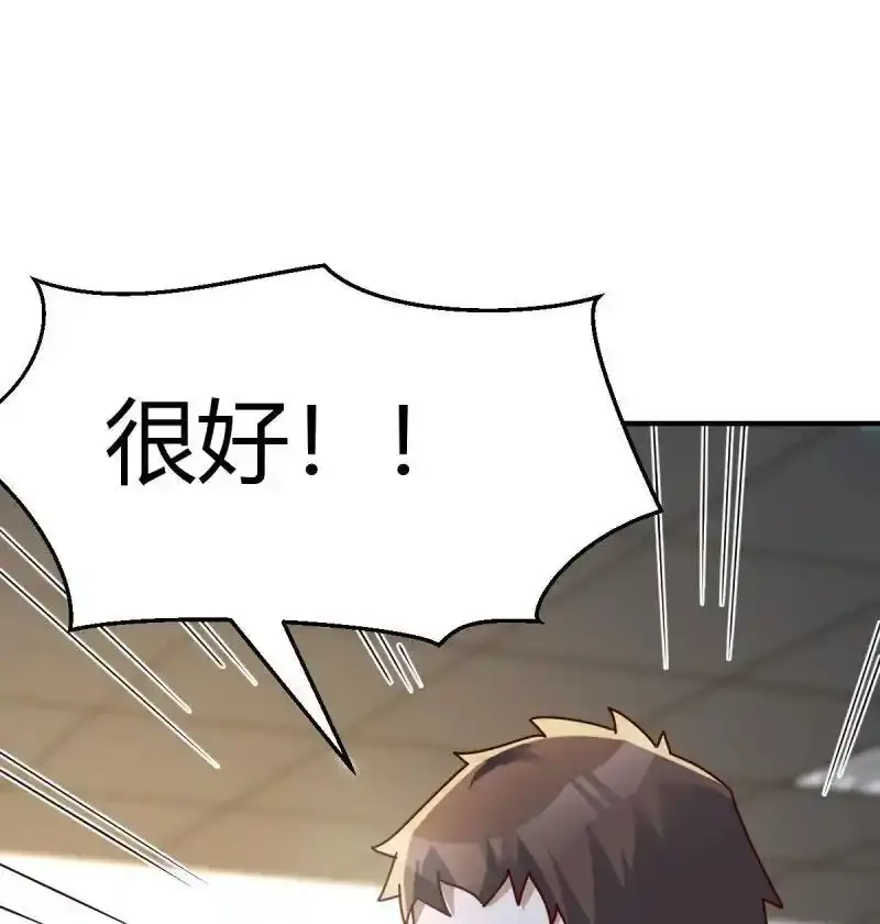 329 父亲的维护8