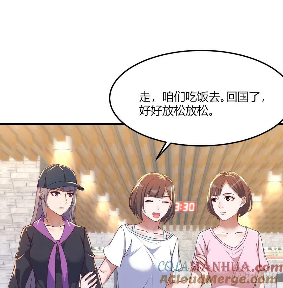 让女人担心的下场51