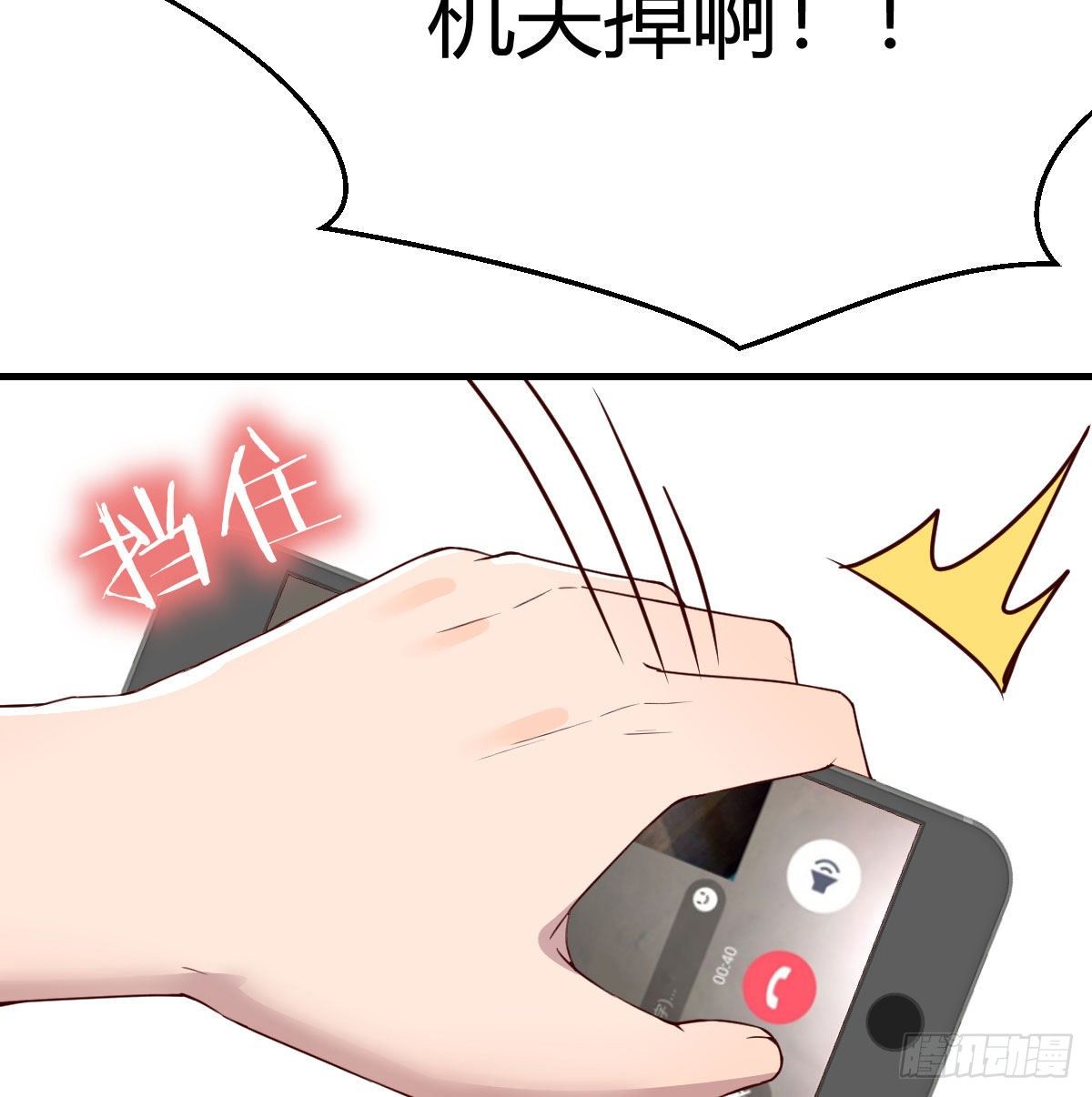 boss的生日8