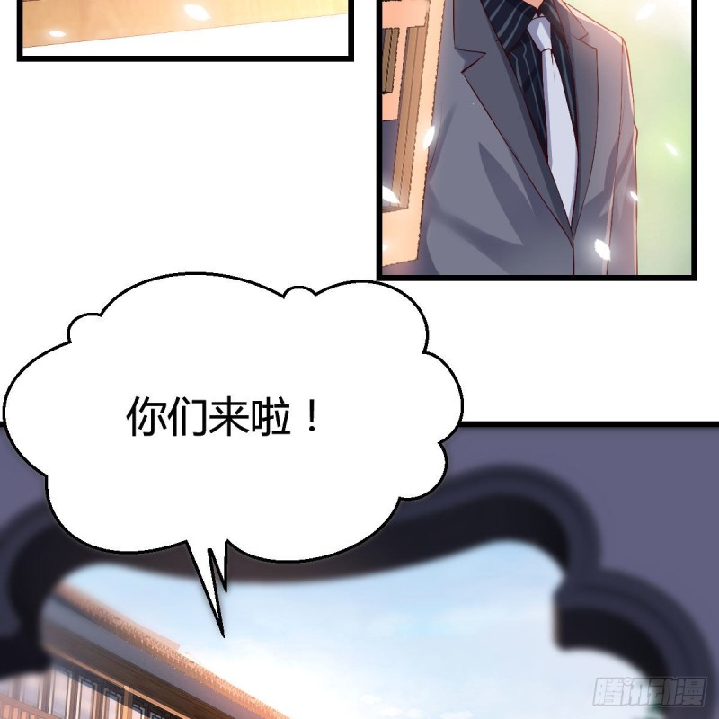 大变的前兆41