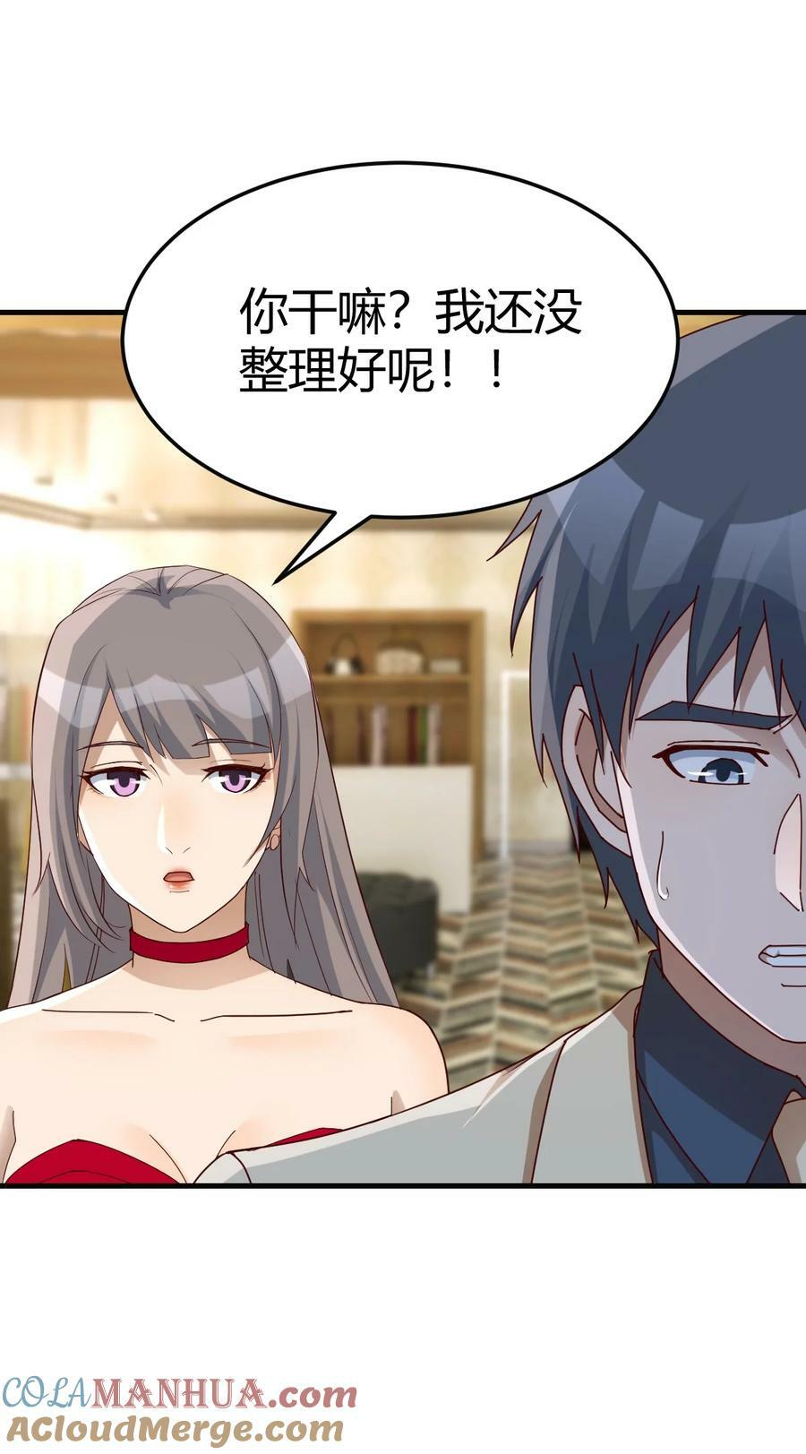 286 合照10