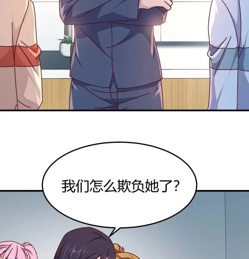 326 叫家长了5