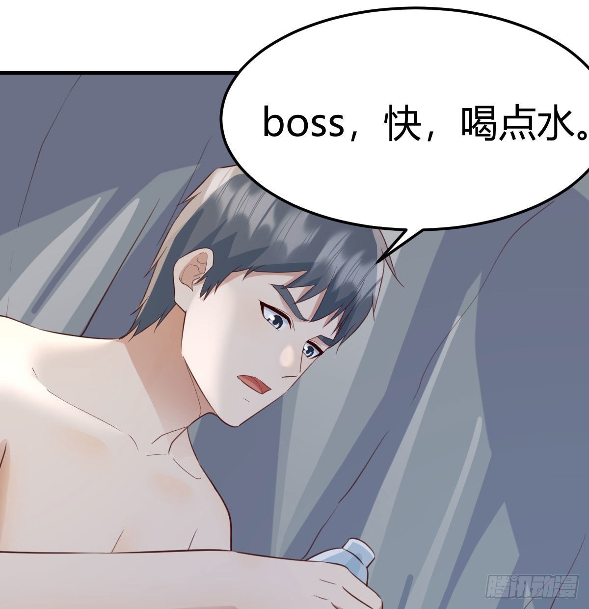 boss，失礼了55