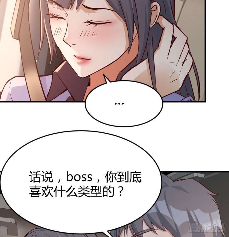 吹啤酒的情要还的55